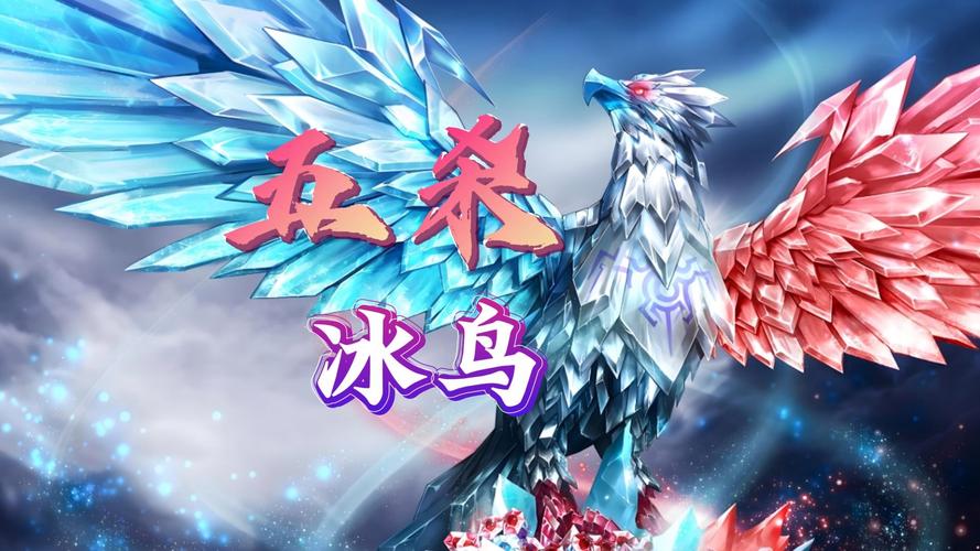 冰鸟游戏下载指南：获取与安装的全方位解析