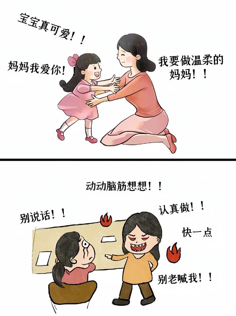 “妈妈为何这样”游戏官网的深度解析与用户体验分析
