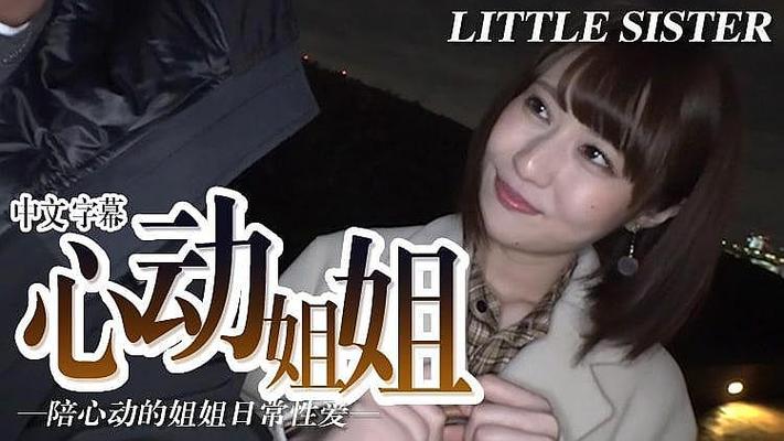 我的巨汝女友更新地址的深度分析与探讨