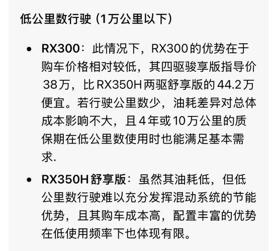 深入解析满车率300游戏攻略：赢得胜利的关键策略