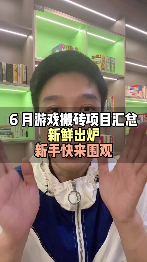 生活的回报游戏官网：探索游戏背后的深层价值与社群影响