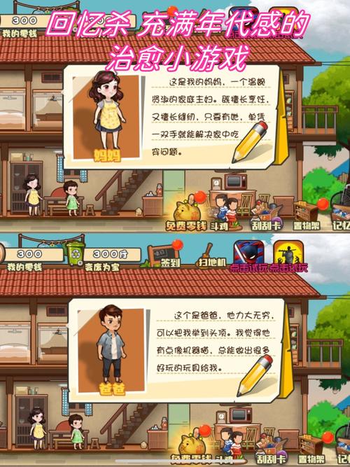 生活的回报游戏官网：探索游戏背后的深层价值与社群影响