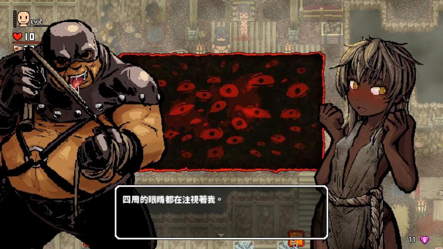 深入探索《洛娜的世界》汉化版最新更新内容