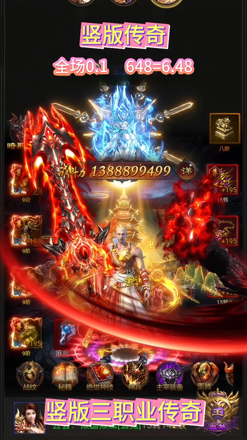 这就是传奇最新版本：深度解析与未来展望