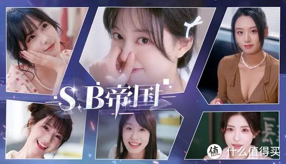 深度解析SB帝国官方正式版下载最新版的魅力与潜力