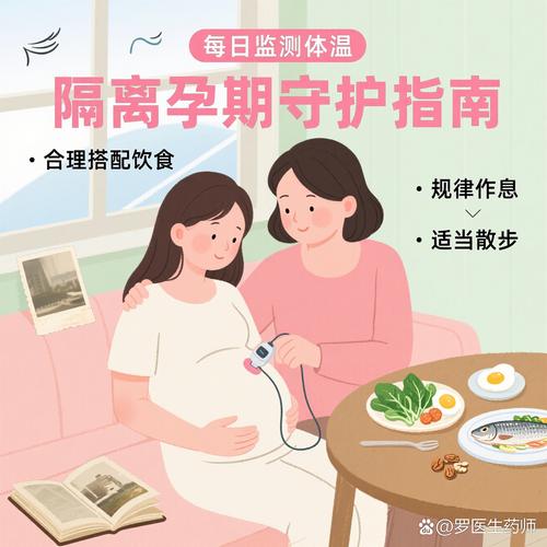 探讨《与妈妈一起隔离》的文化影响与玩家体验