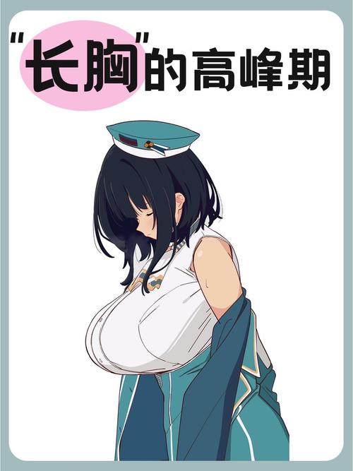 深入解析《我的巨汝女友》的下载资源与市场表现