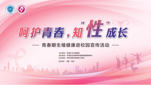 生殖活动学院官网的深度分析与行业影响