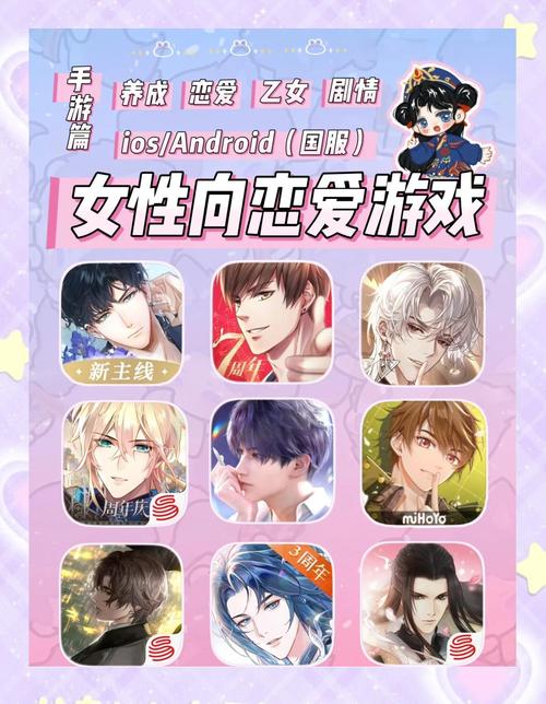 雌性命运召唤下载指南：深入探索与实用建议