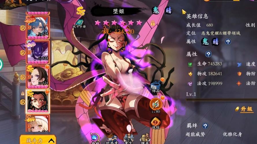 堕天女武神绅士游戏：深度分析与市场前景