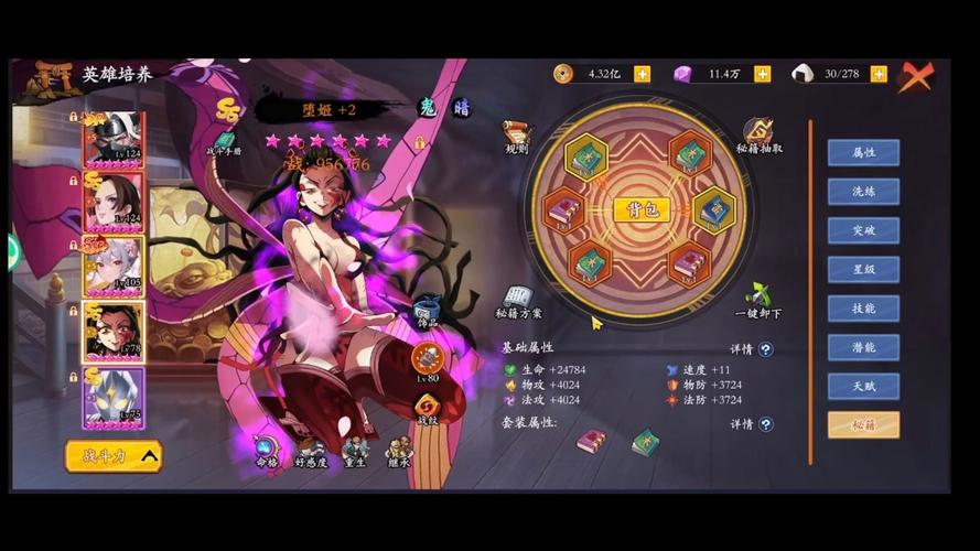 堕天女武神绅士游戏：深度分析与市场前景