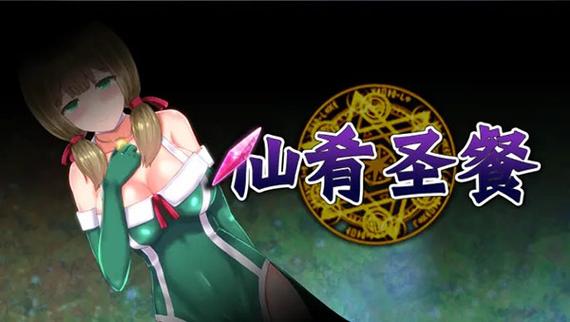 深入解析：仙肴圣餐魔改版下载安卓的游戏魅力与市场前景