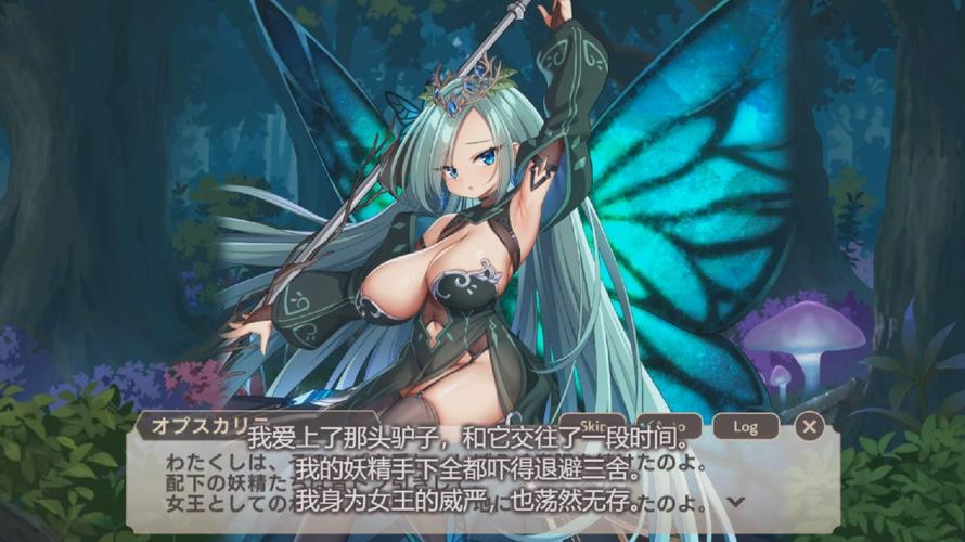 魔物娘温泉安卓汉化:深度分析与市场前景