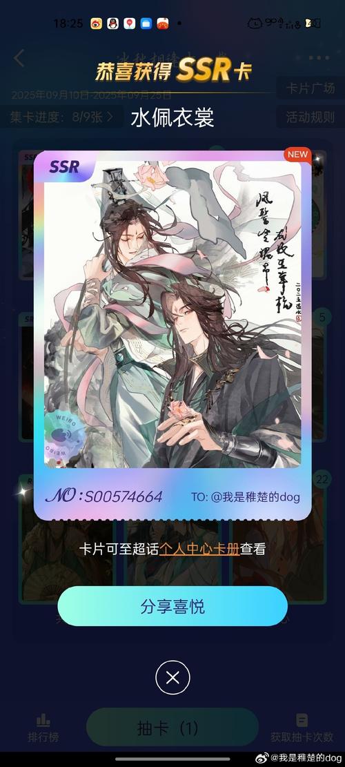 请叫我coser4汉化版最新更新内容深度分析