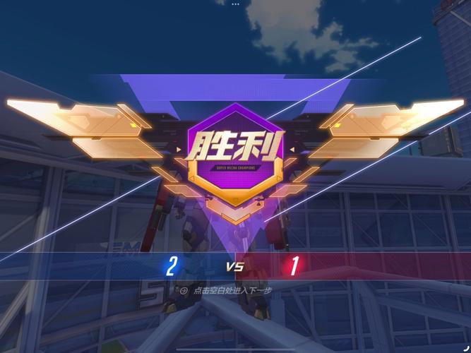 胜利后的生活游戏下载：探索游戏背后的心理与社会影响