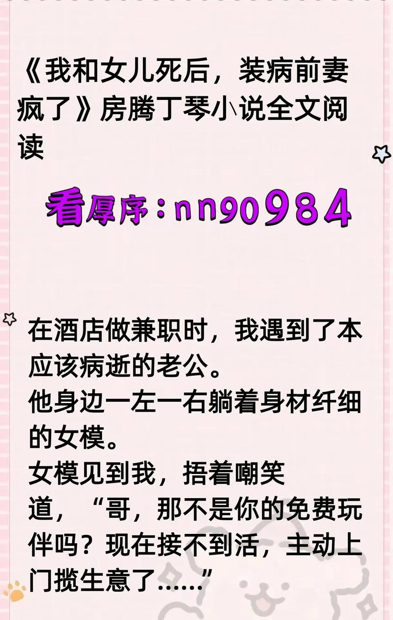 嫂子与小侄子更新地址的深度分析