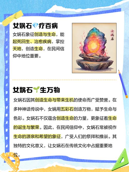 深入解析《女神精灵石》官方正式版的最新版本及其下载特点