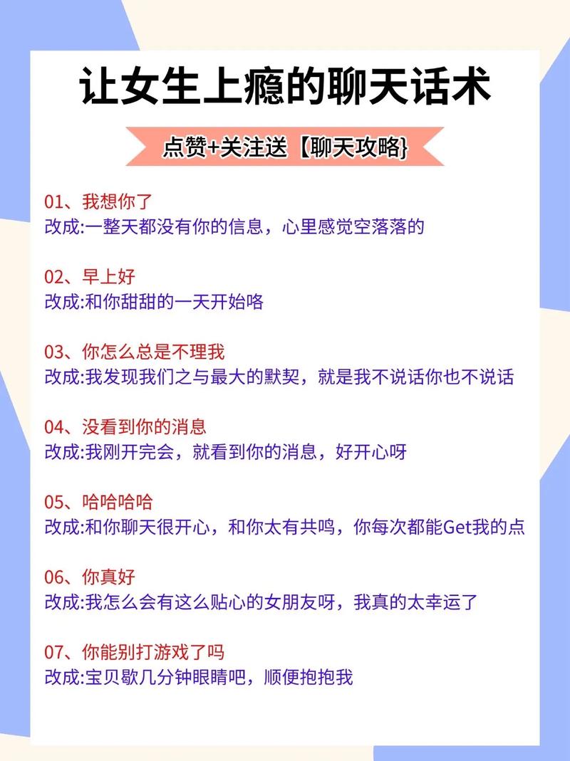 如何有效使用幻想约会官网进行游戏体验提升