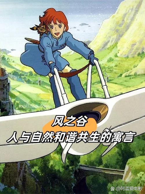 探秘《风谷生活》的最新更新动态与玩家体验解析
