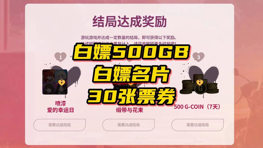 白嫖券下载地址：一个新兴市场的机遇与挑战