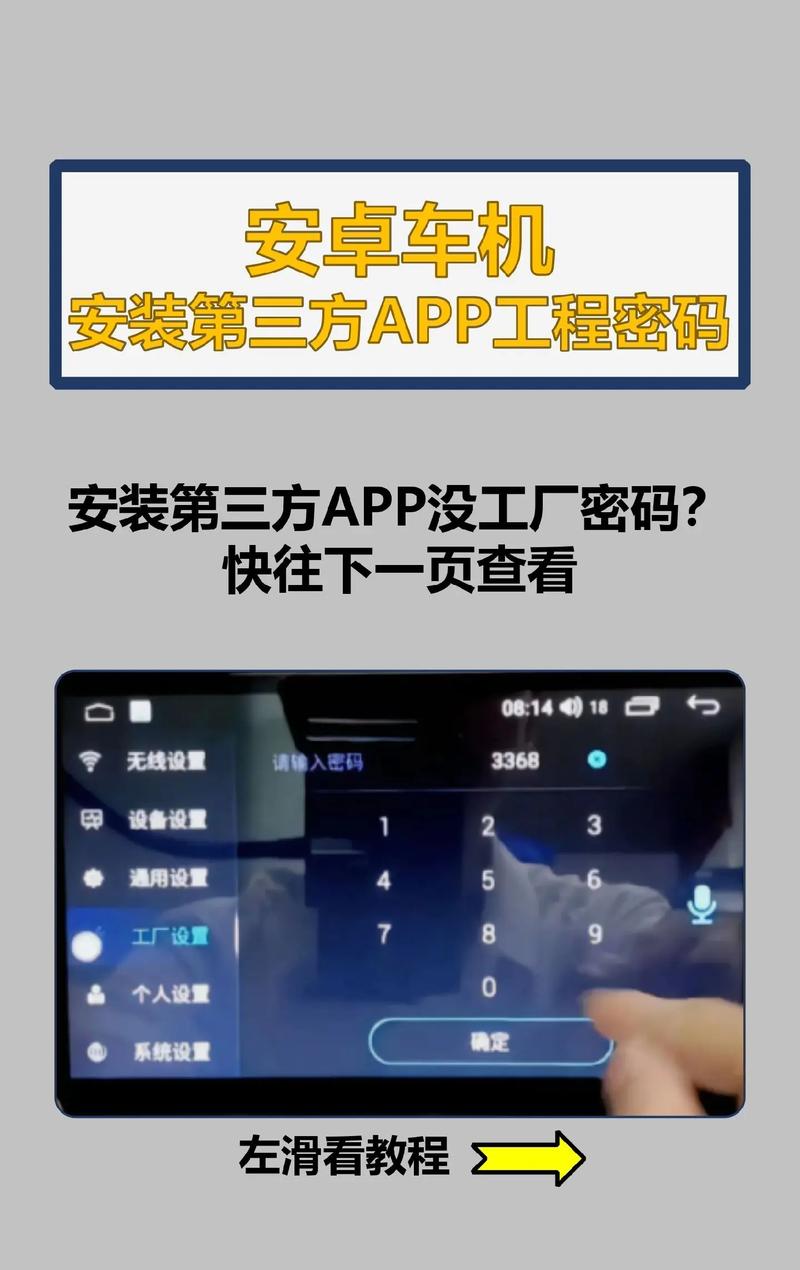 如何在安卓上下载和安装《成长之路》：详细教程