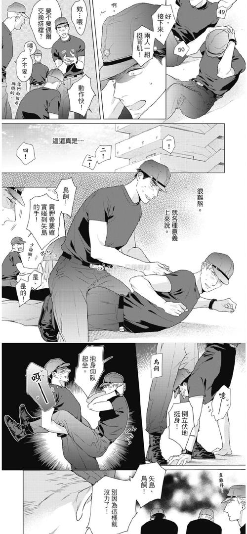 人杏之间汉化版下载详细教程