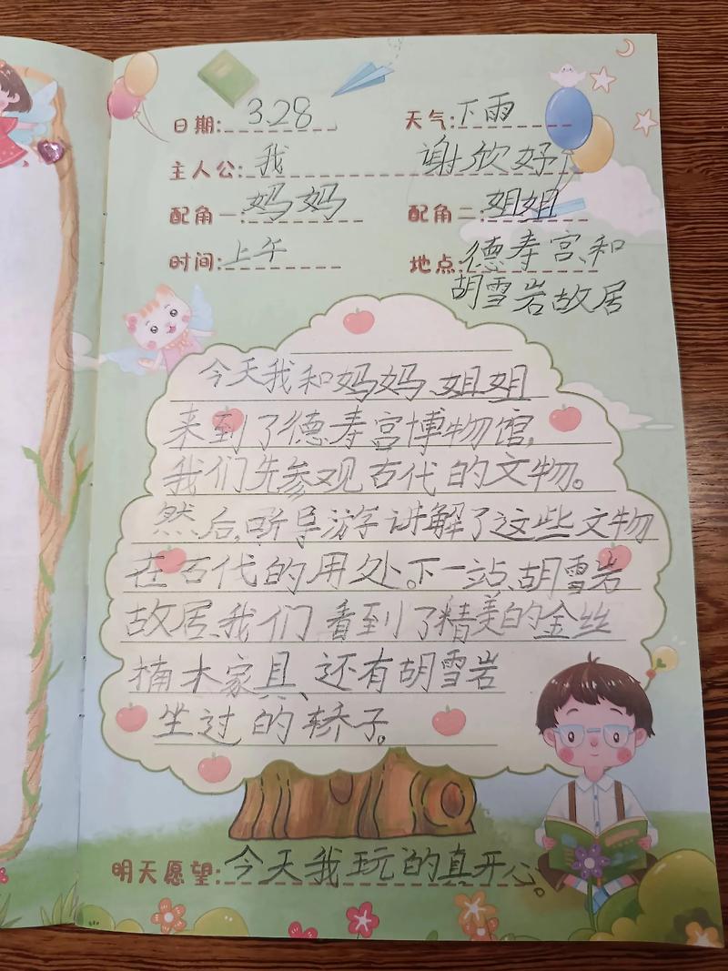 离家而去更新日志：详细实用教程