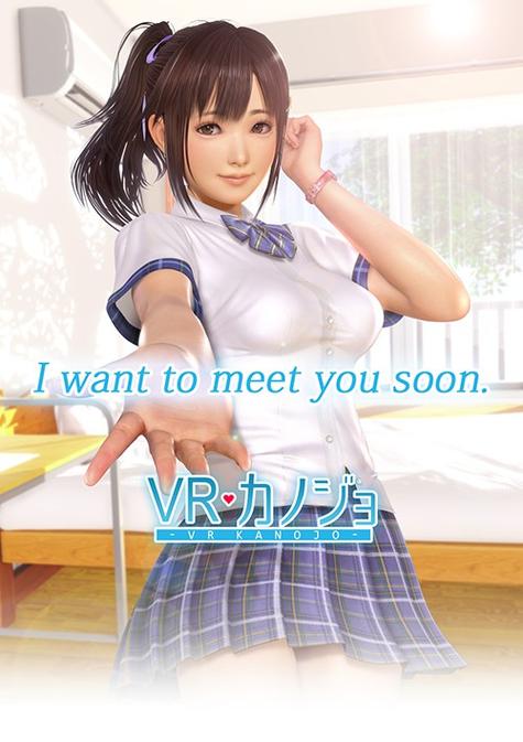 VR女友下载安卓:虚拟恋情的未来与挑战