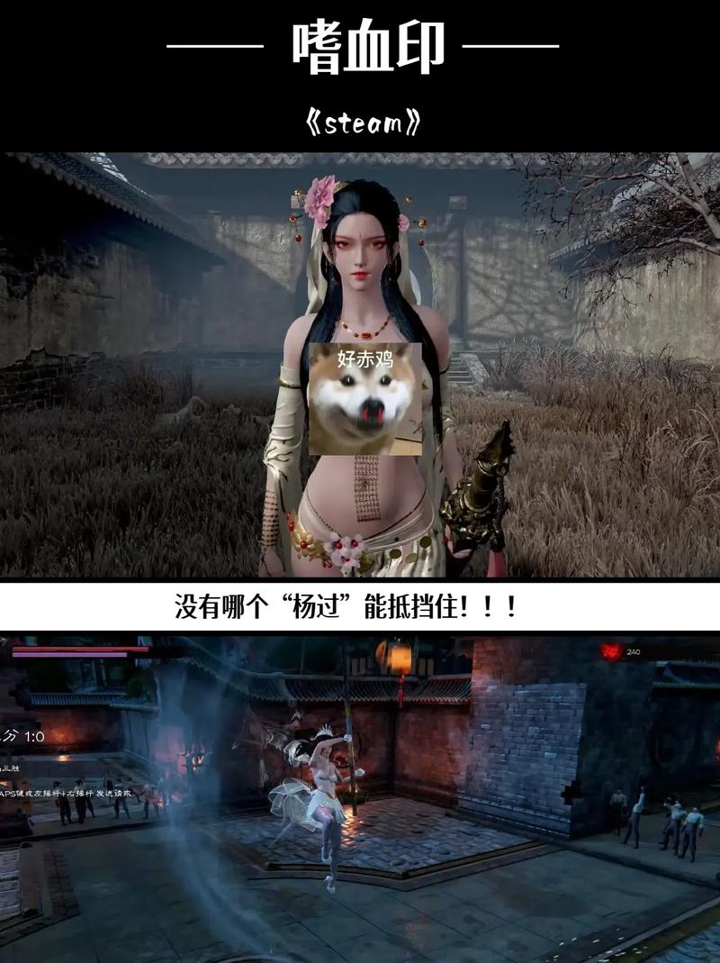 夜间司机杨过游戏实用教程：新手必看！