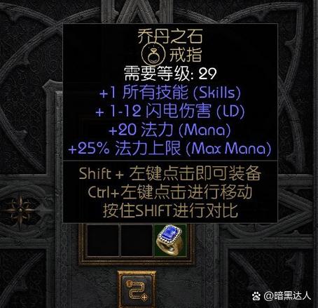 如何获取恶魔之咒更新地址的实用教程