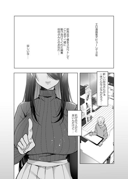 熟女之谜汉化版下载详细教程