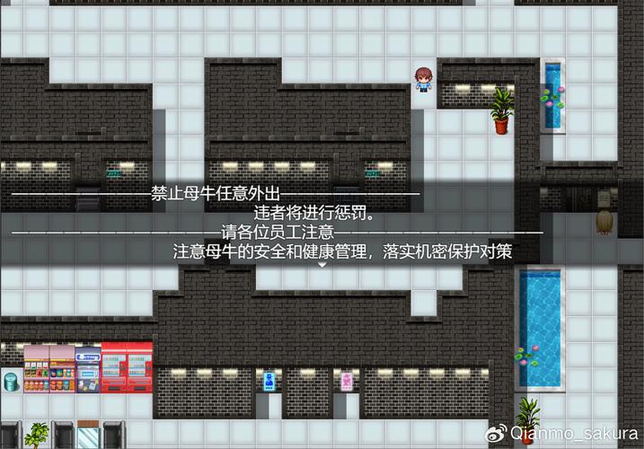 人间牧场游戏下载详细教程