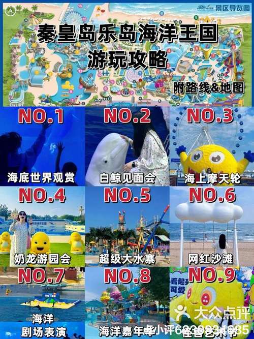 欢乐岛最新版本深度分析：游戏机制与玩家体验的全面提升
