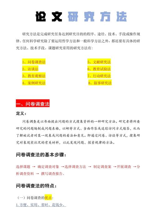 如何获取问题大学的下载地址:详细操作教程