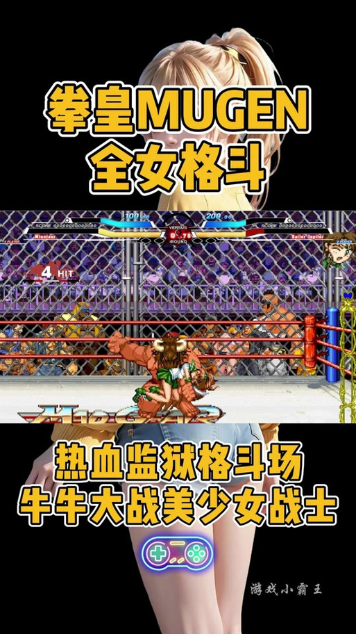 监狱女王最新玩法教程：新手必看详解