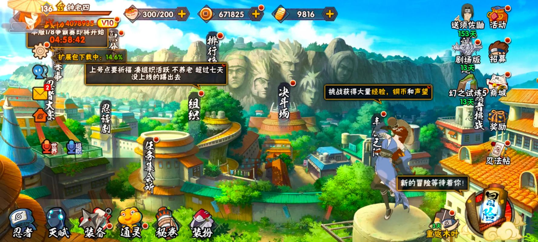 火影淫者游戏官网使用教程：新手快速入门指南