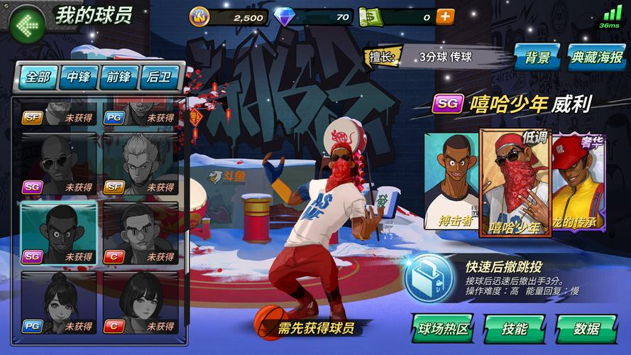 威利大冒险绅士游戏完全攻略:新手入门指南