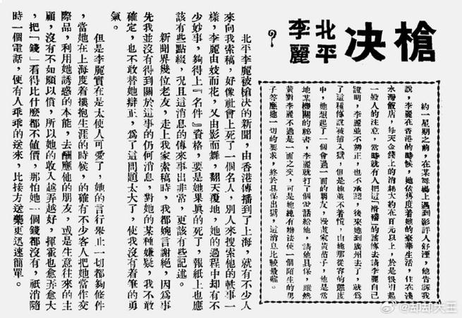 林昔予更新日志分析:最新动态与游戏优化的深度探讨