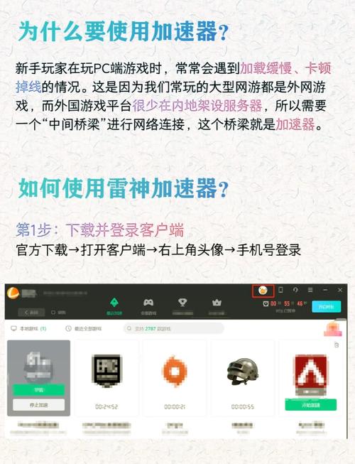 如何下载和安装一周之后汉化版的详细教程
