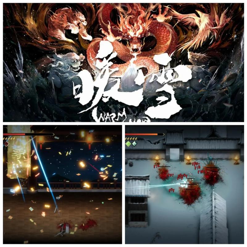 暖雪游戏下载:一场视觉与文化的双重盛宴