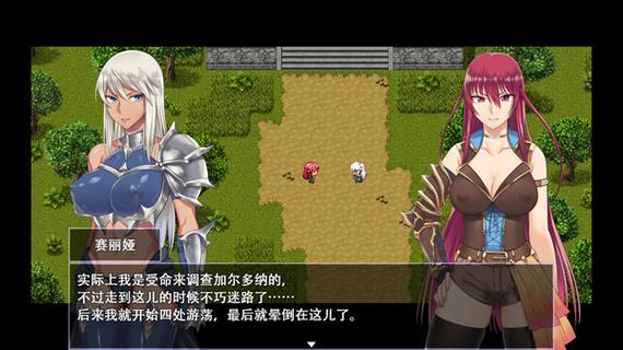 堕落少女汉化版最新更新内容详细教程