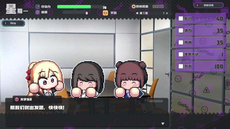催眠之蚀最新版本的深度分析与未来展望