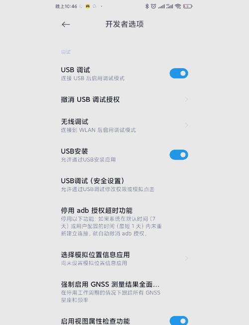 如何在安卓设备上获取和体验纯洁的爱