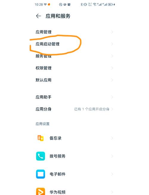 如何在安卓设备上解决问题大学的常见问题：实用详细教程