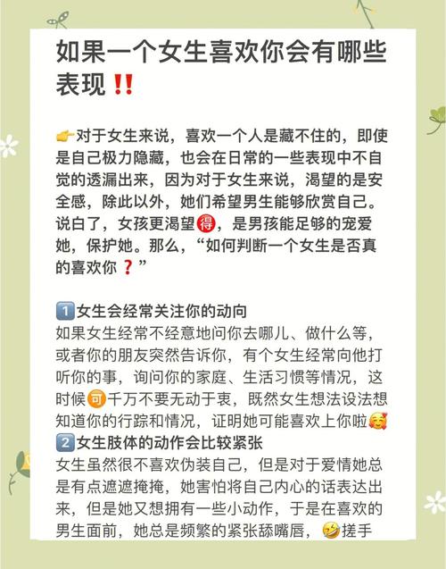 女朋友最新版本分析：如何在绅士游戏中把握更新动态