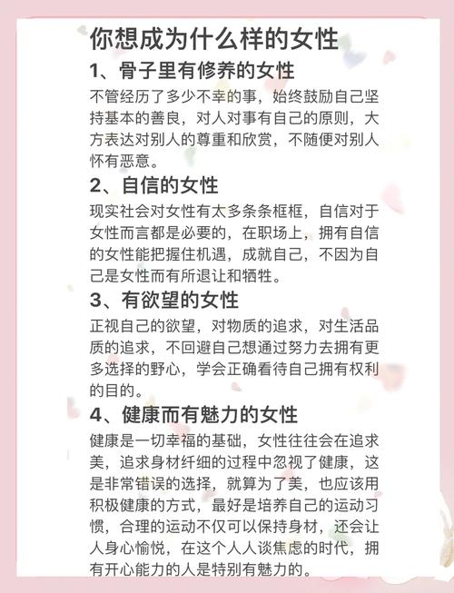 女朋友最新版本分析：如何在绅士游戏中把握更新动态