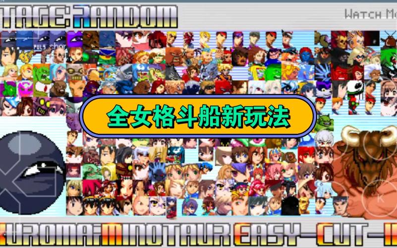 全女格斗官方正式版下载最新版:深度分析与实用指南