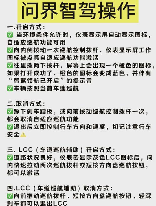 如何有效使用客舱巡游官方网站:新手详细教程