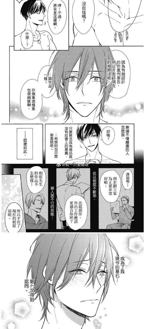 欲望交响曲更新日志:实用教程与操作指南