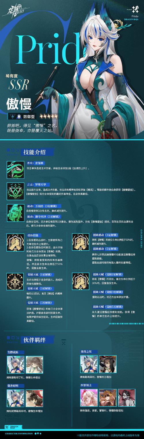 原罪之战下载教程：简单易懂的步骤指南